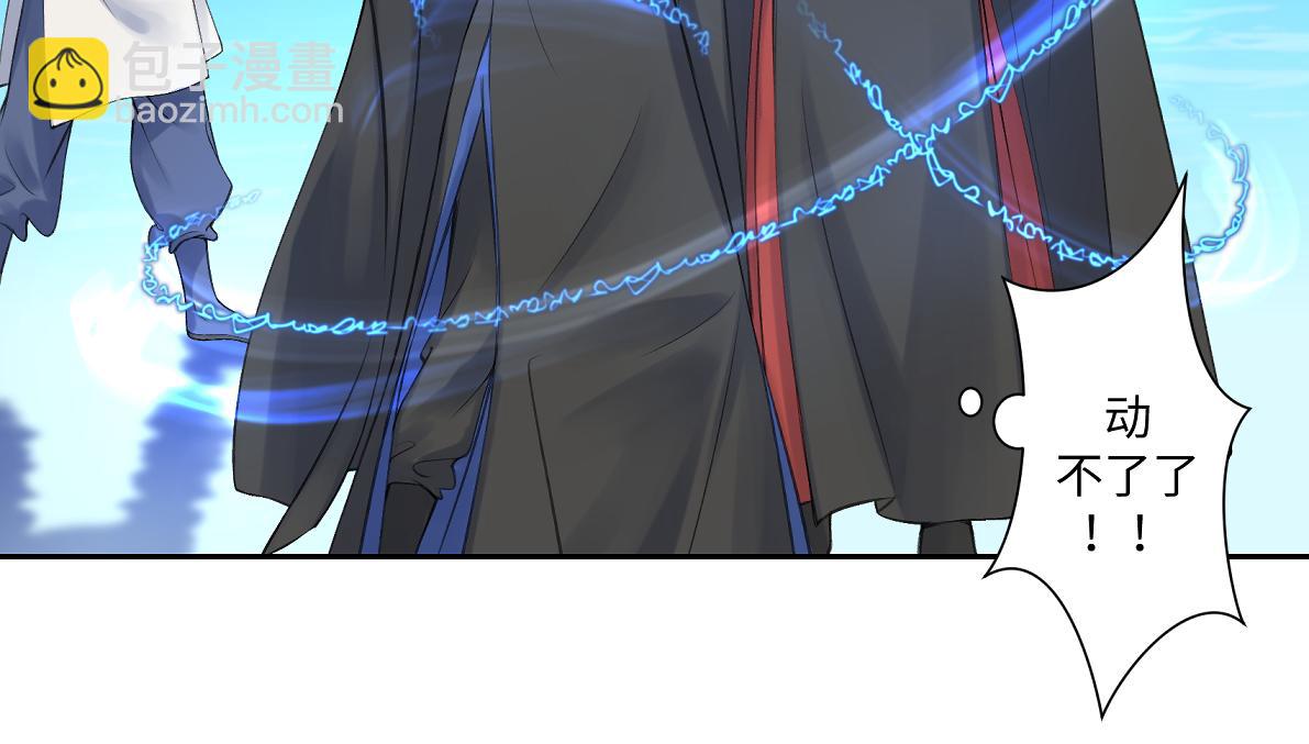 第六十七回 水晶(1/2)-第67话