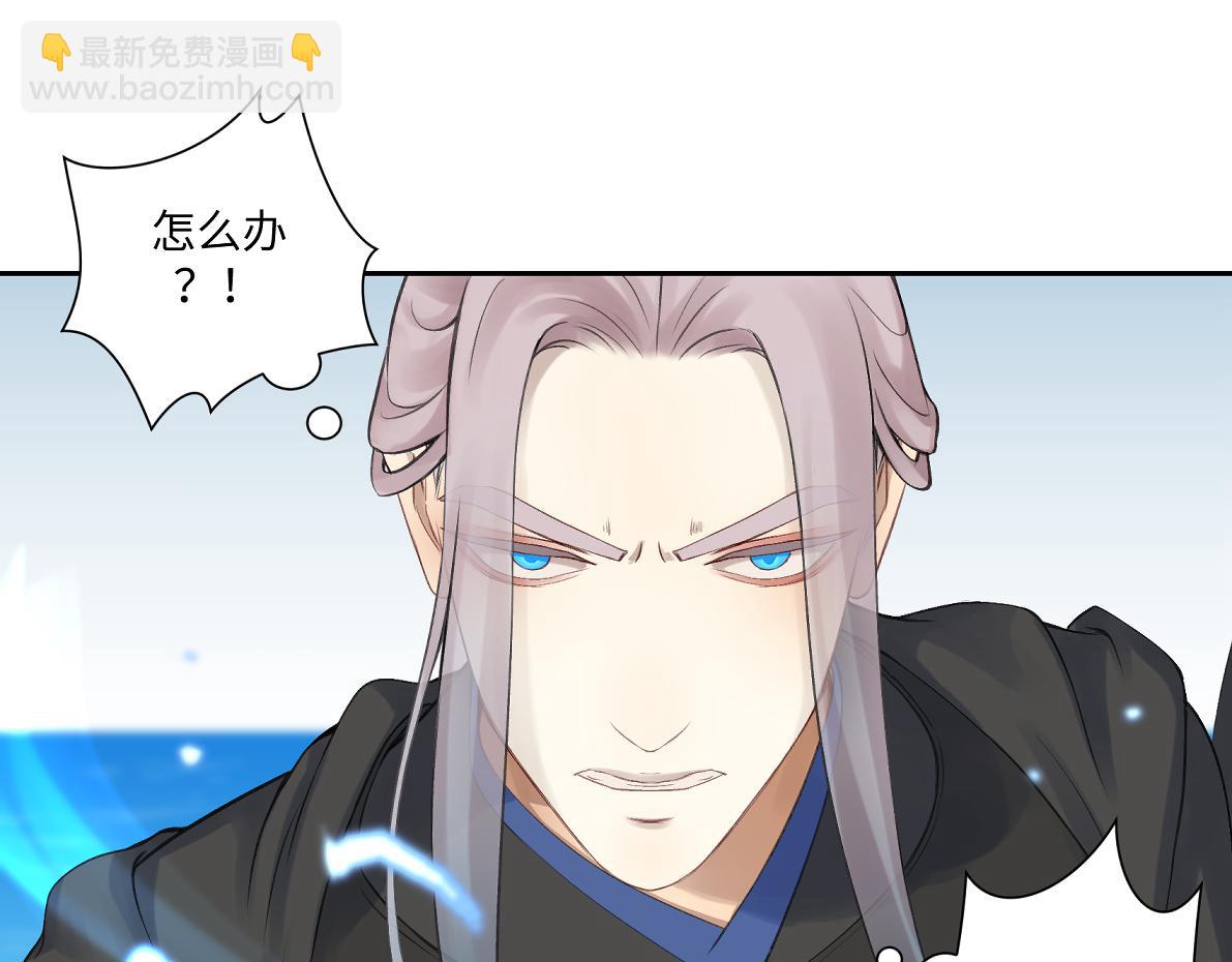 第六十七回 水晶(1/2)-第67话