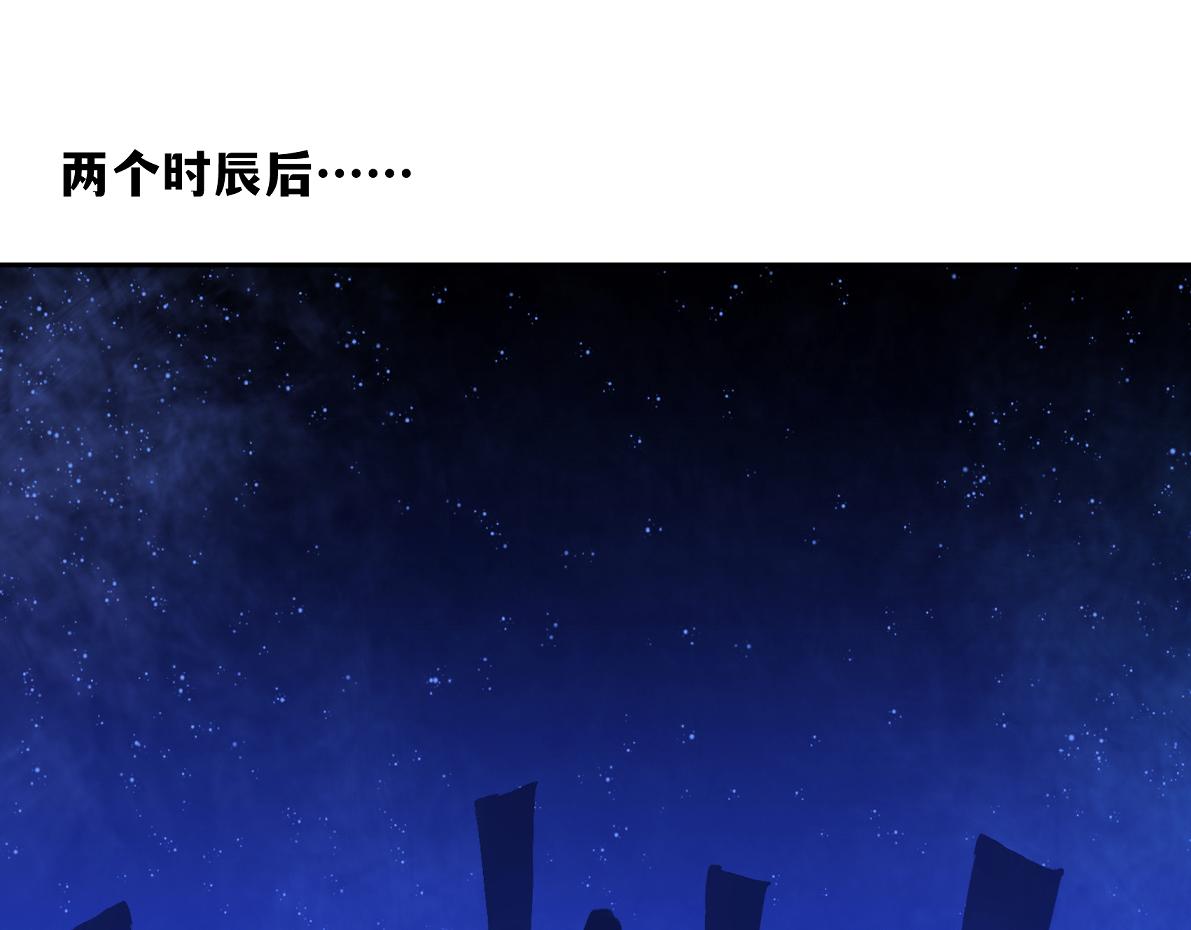 第六十九回 就怕&hellip;&hellip;(1/2)-第69话