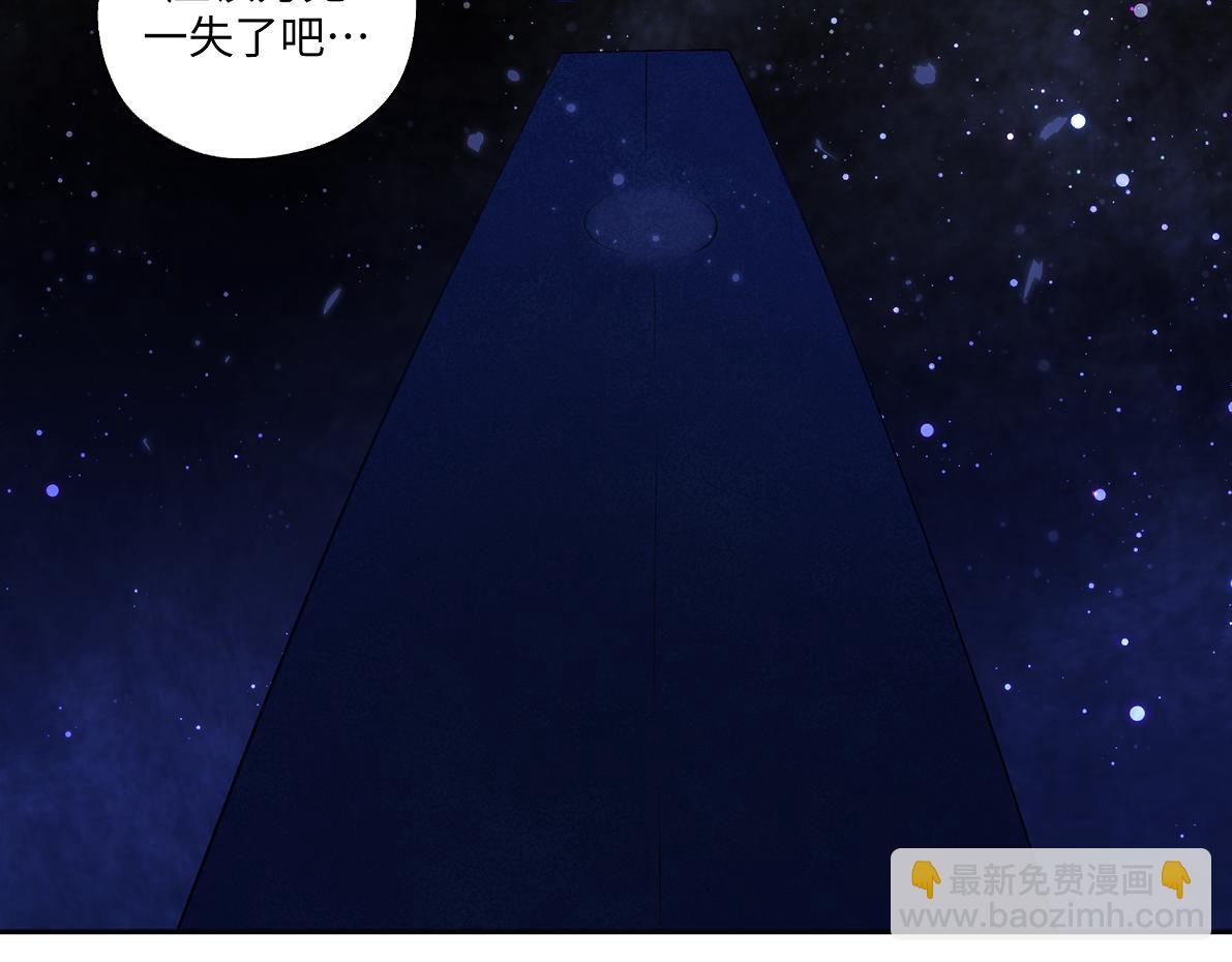 第六十九回 就怕&hellip;&hellip;(1/2)-第69话