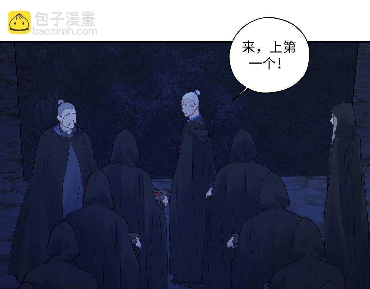 第六十九回 就怕&hellip;&hellip;(1/2)-第69话