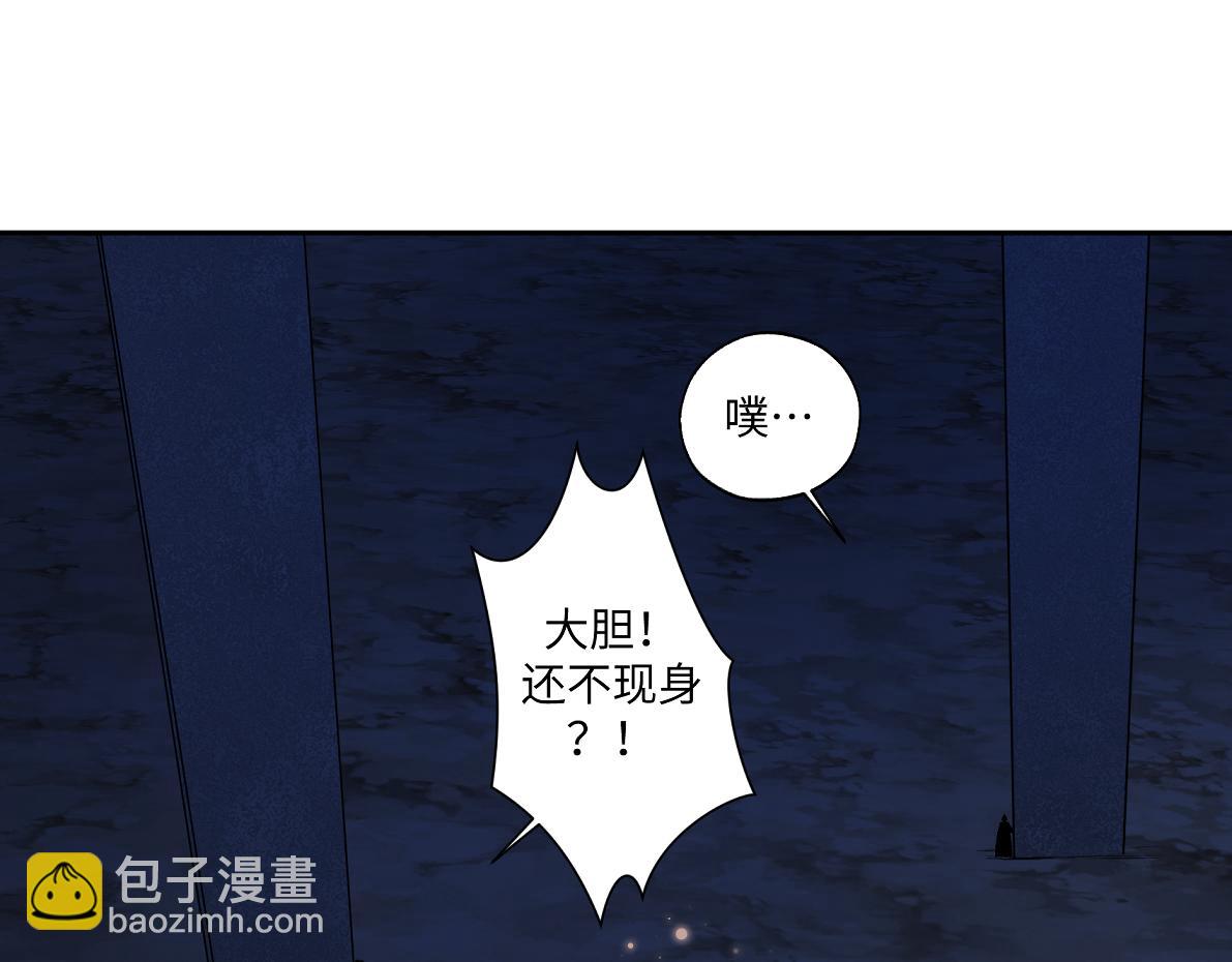 第六十九回 就怕&hellip;&hellip;(1/2)-第69话