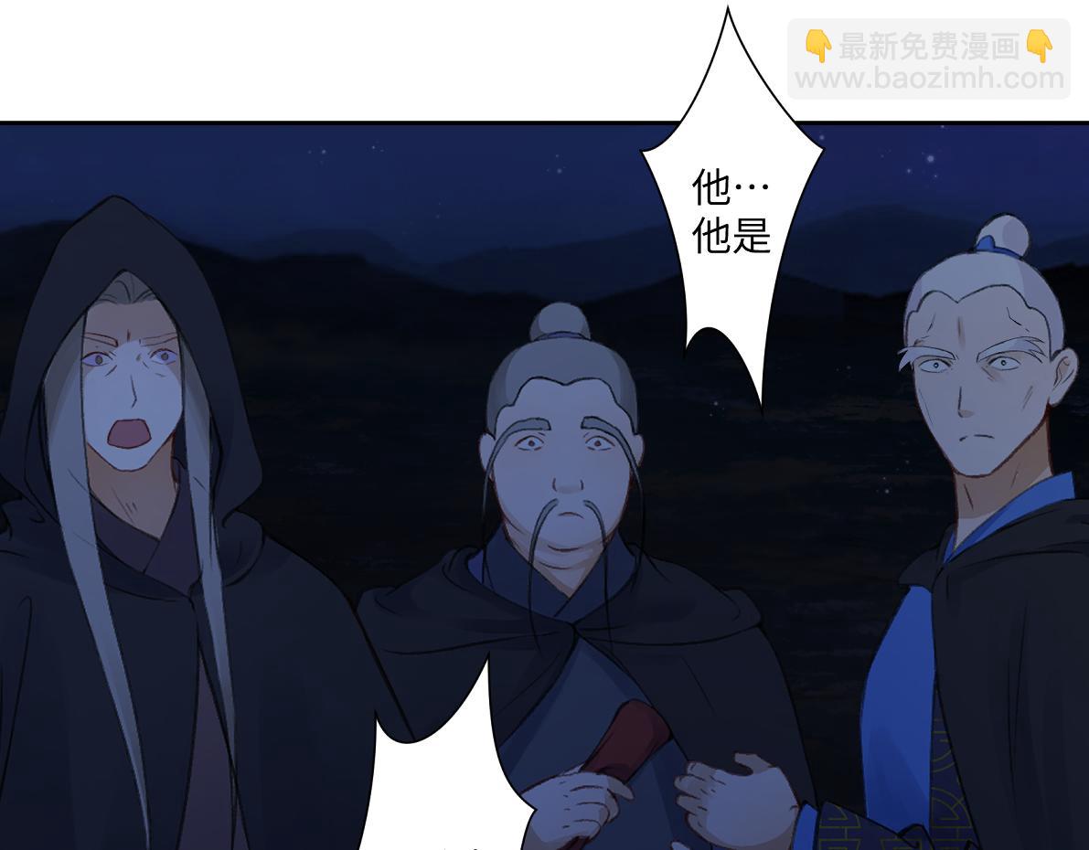 第六十九回 就怕&hellip;&hellip;(1/2)-第69话