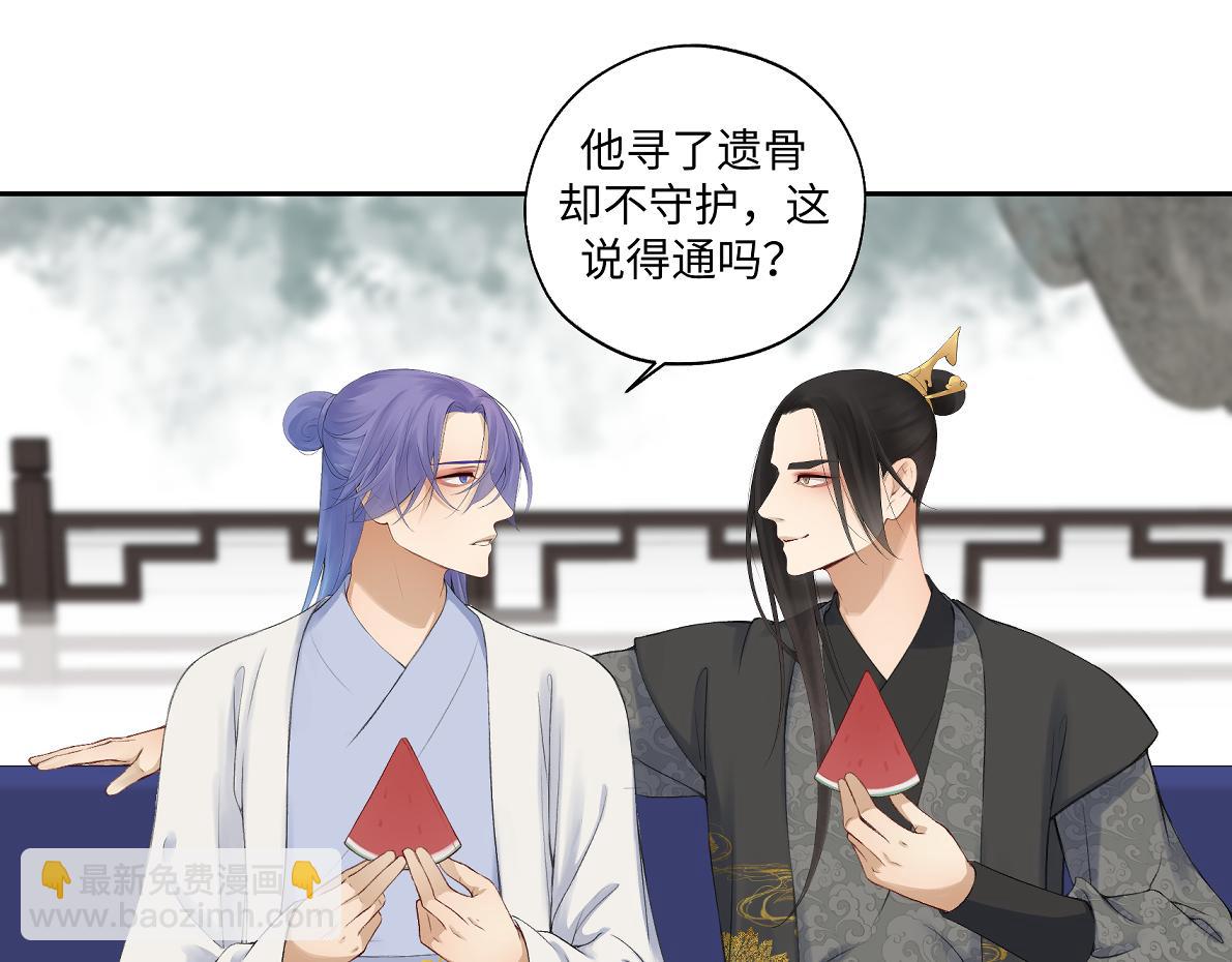 第六十九回 就怕&hellip;&hellip;(1/2)-第69话