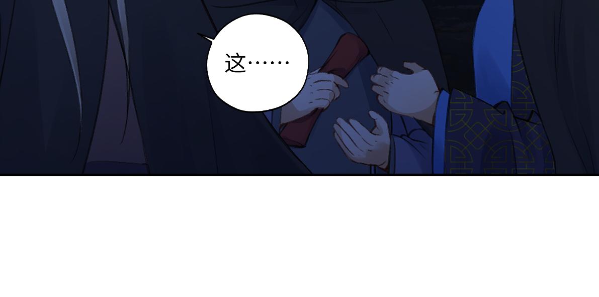 第六十九回 就怕&hellip;&hellip;(1/2)-第69话