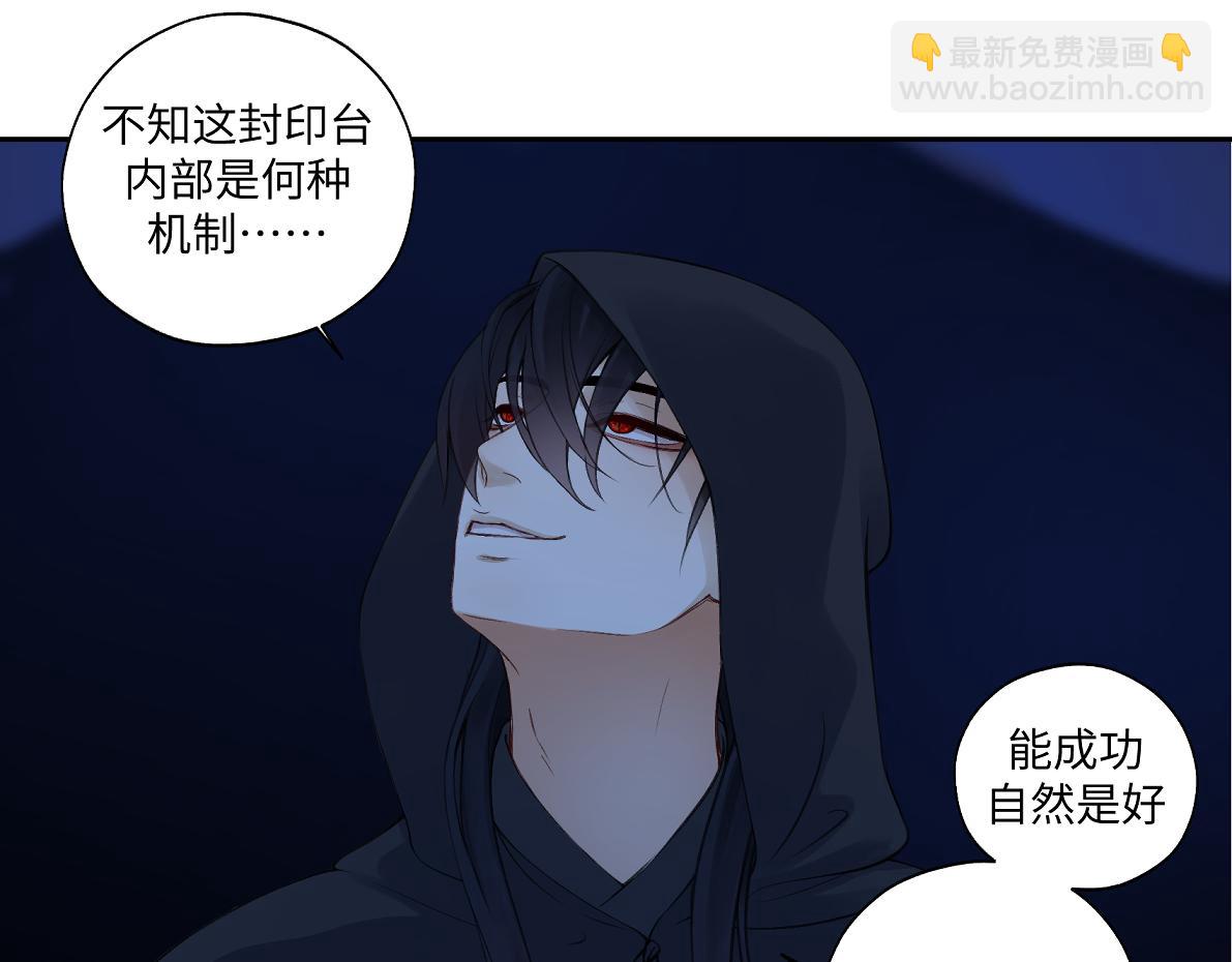 第六十九回 就怕&hellip;&hellip;(1/2)-第69话