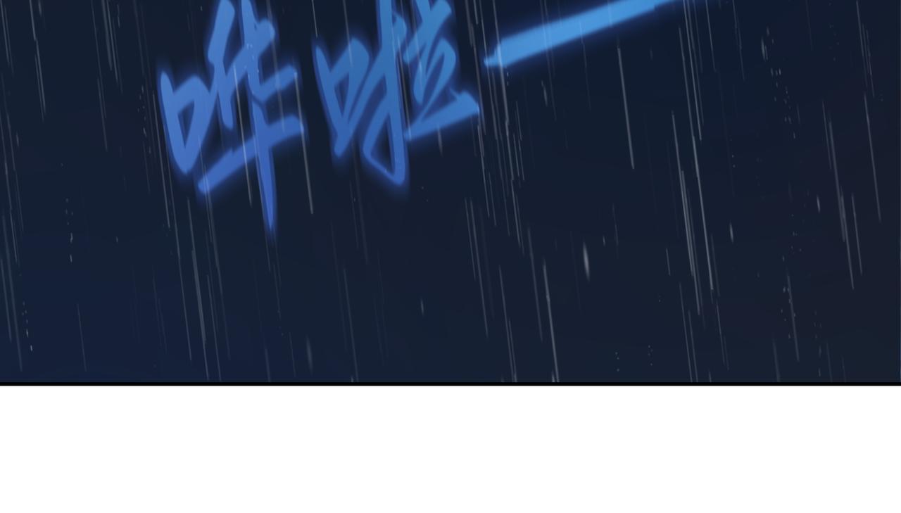 第七十一回 作死之最(1/2)-第71话