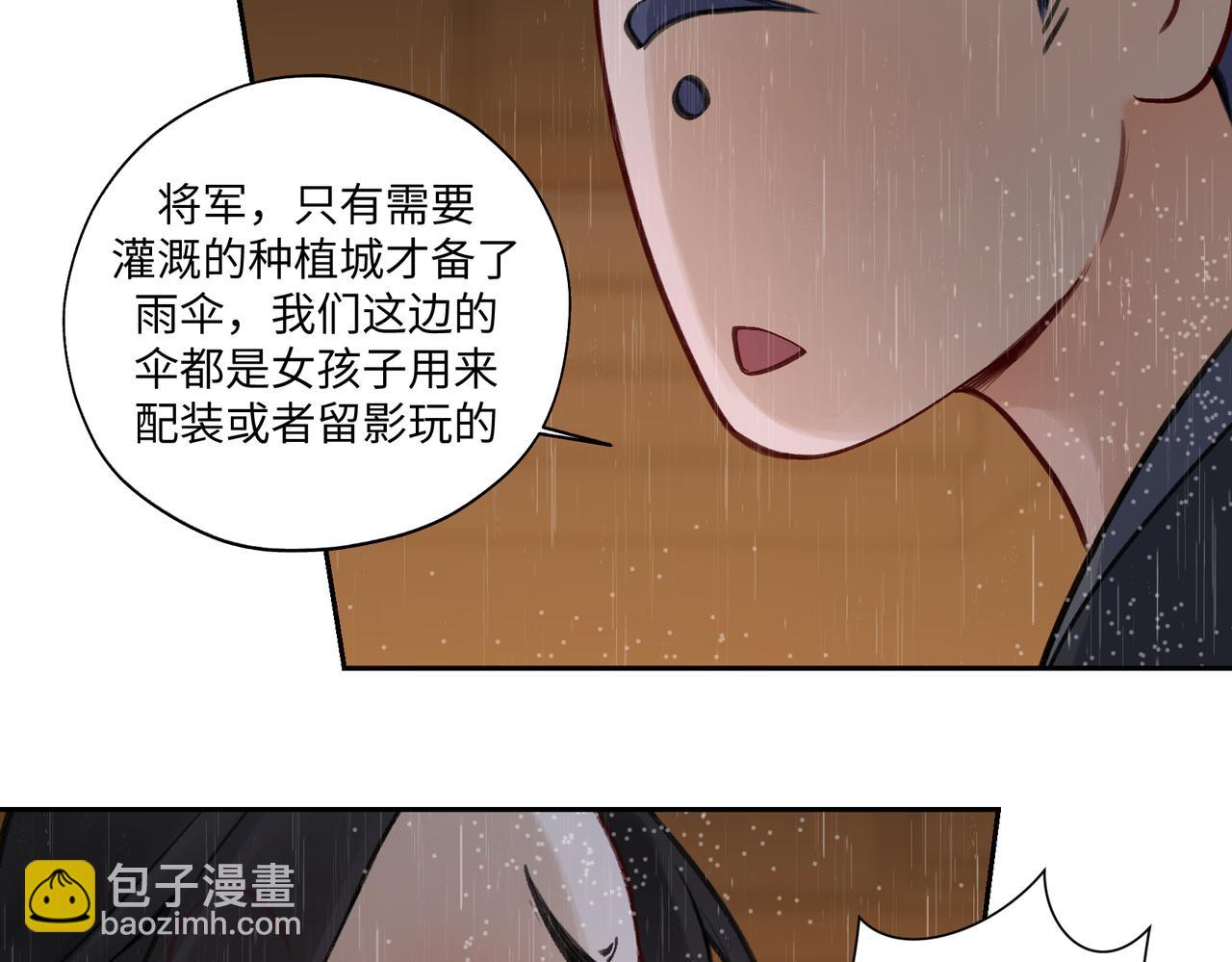 第七十一回 作死之最(1/2)-第71话