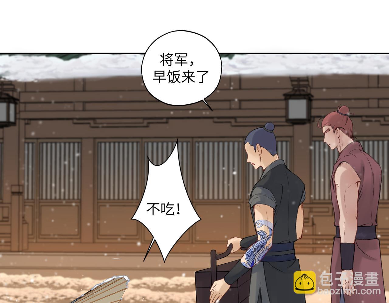 第七十一回 作死之最(1/2)-第71话