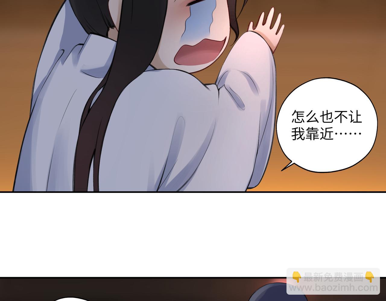 第七十一回 作死之最(1/2)-第71话