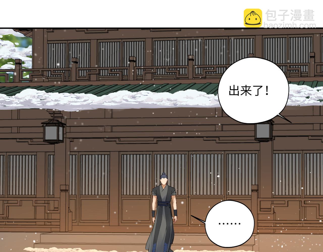 第七十一回 作死之最(1/2)-第71话