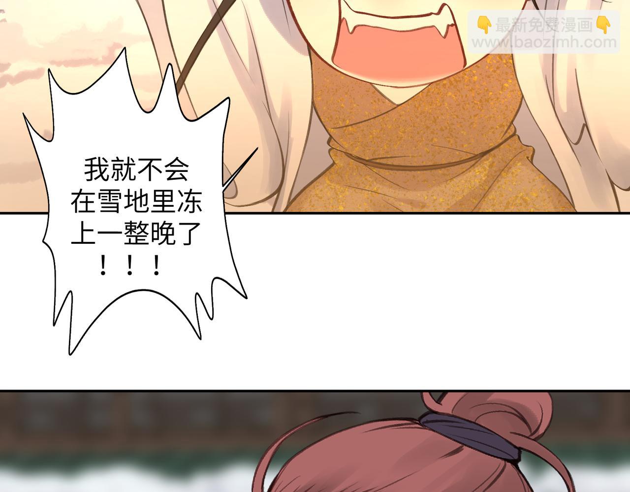 第七十一回 作死之最(1/2)-第71话