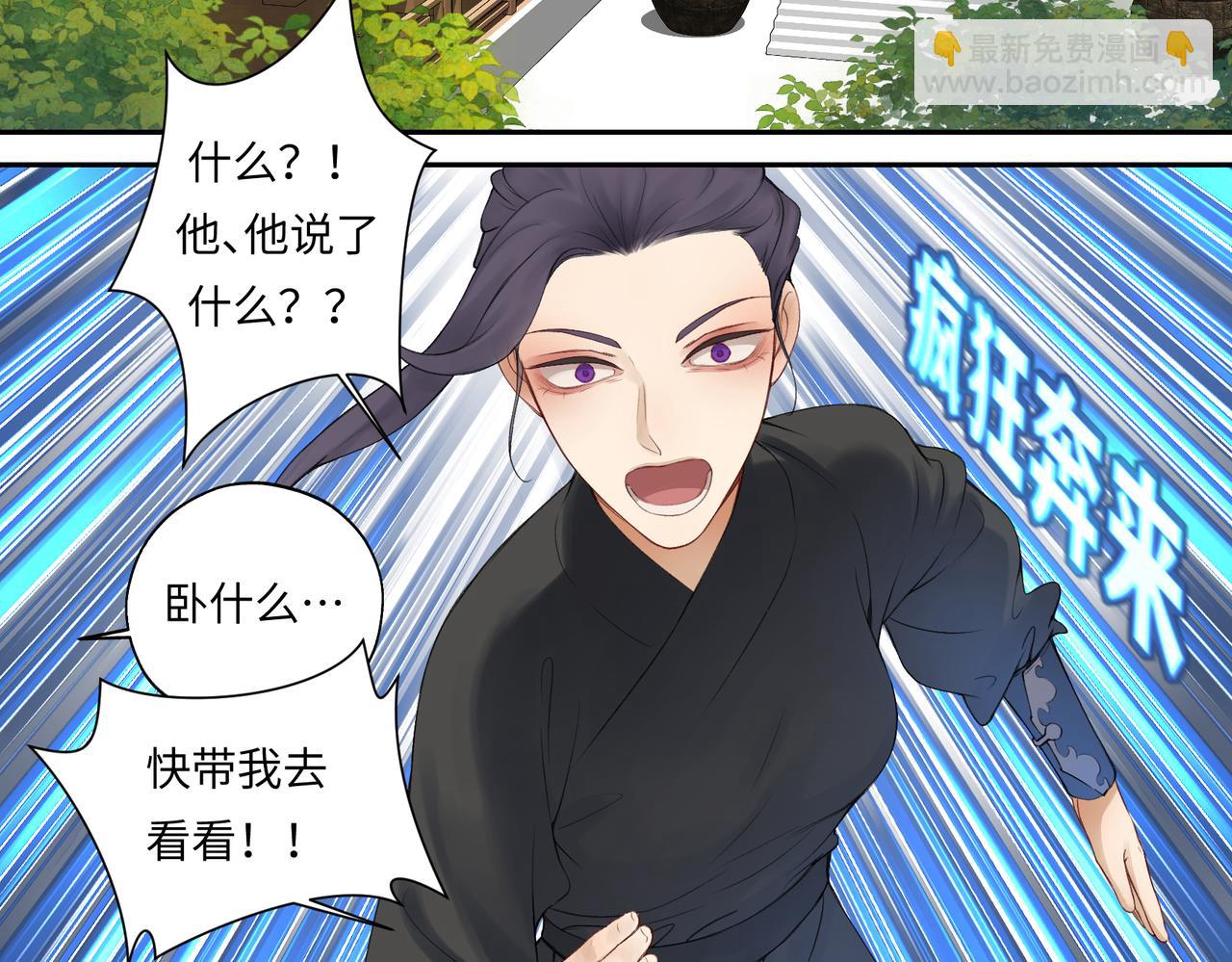 第七十三回 回忆一(1/2)-第73话