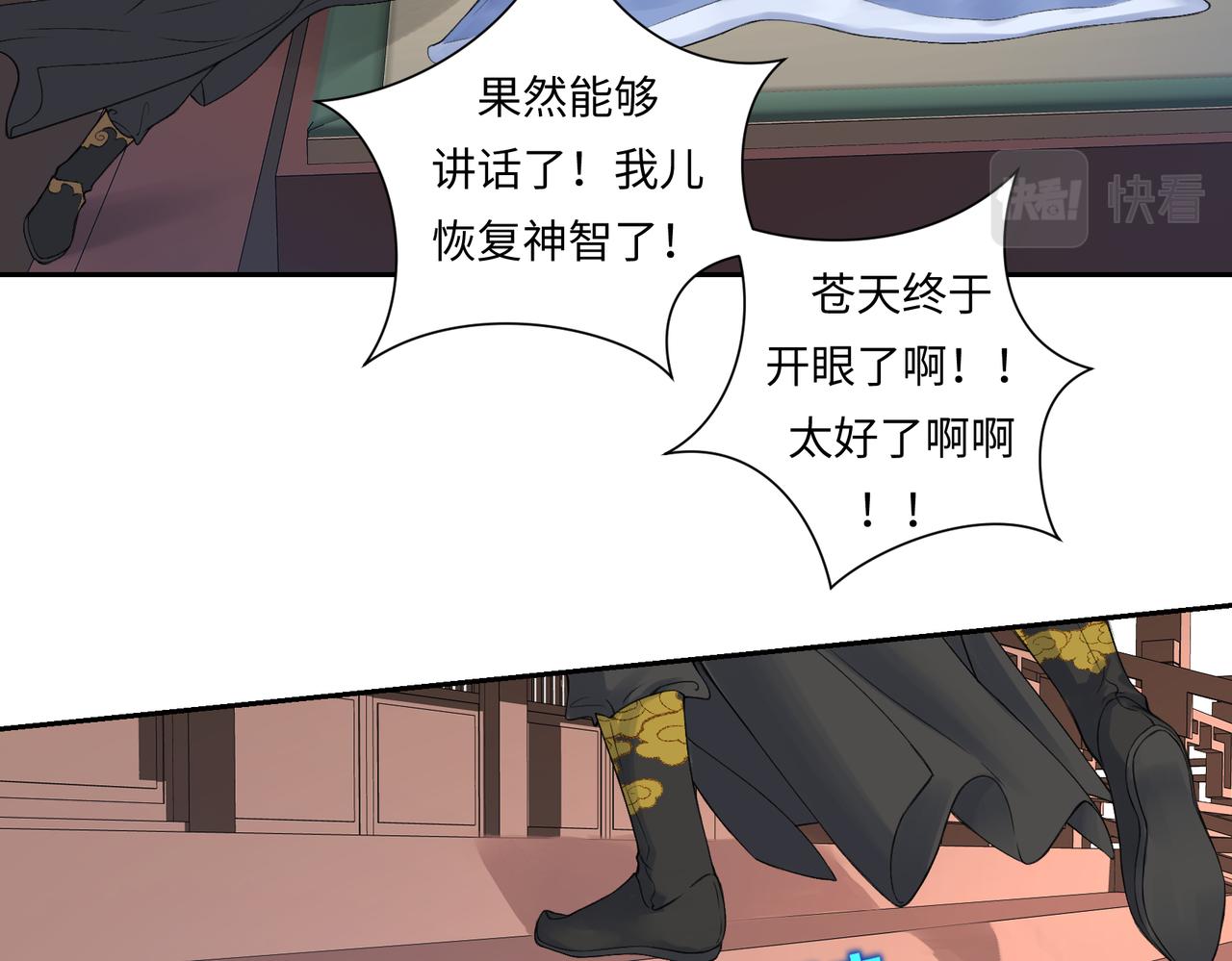 第七十三回 回忆一(1/2)-第73话