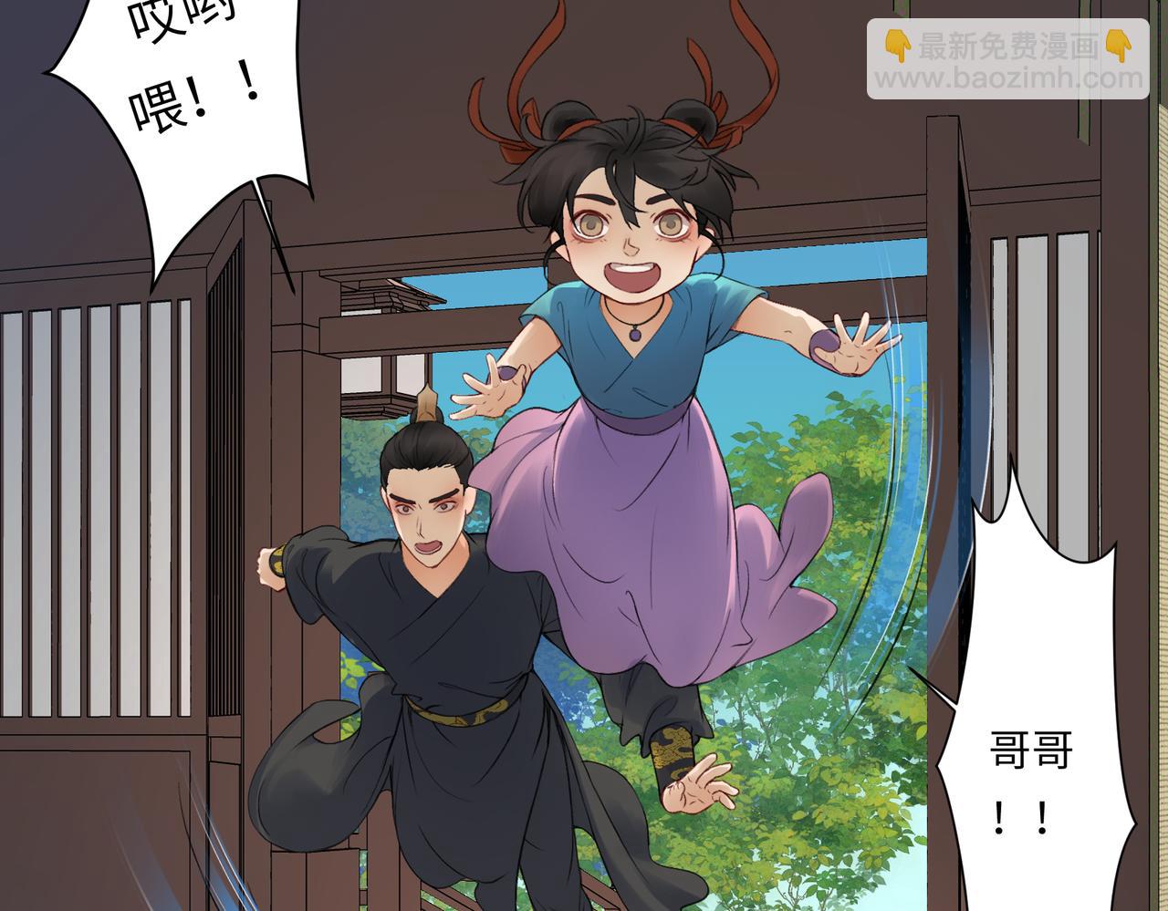 第七十三回 回忆一(1/2)-第73话