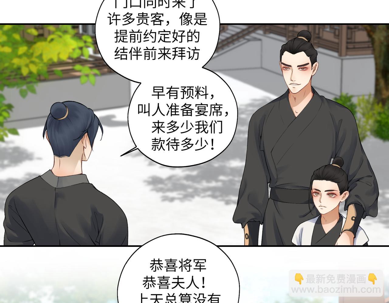 第七十三回 回忆一(1/2)-第73话