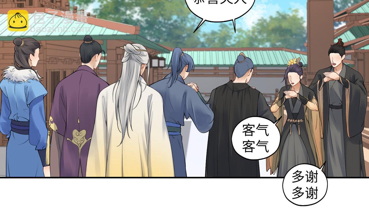 第七十三回 回忆一(1/2)-第73话