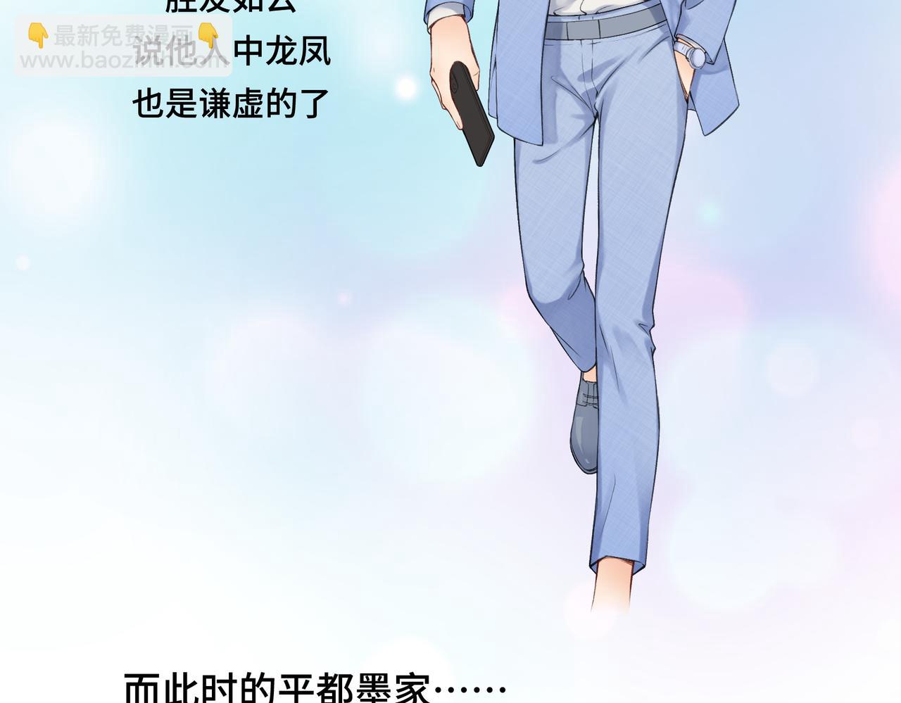 第七十三回 回忆一(1/2)-第73话