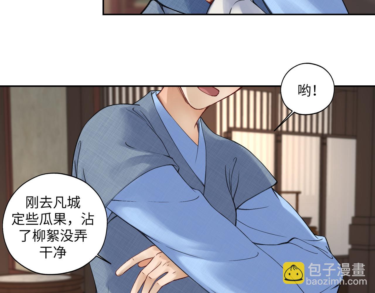 第七十三回 回忆一(1/2)-第73话