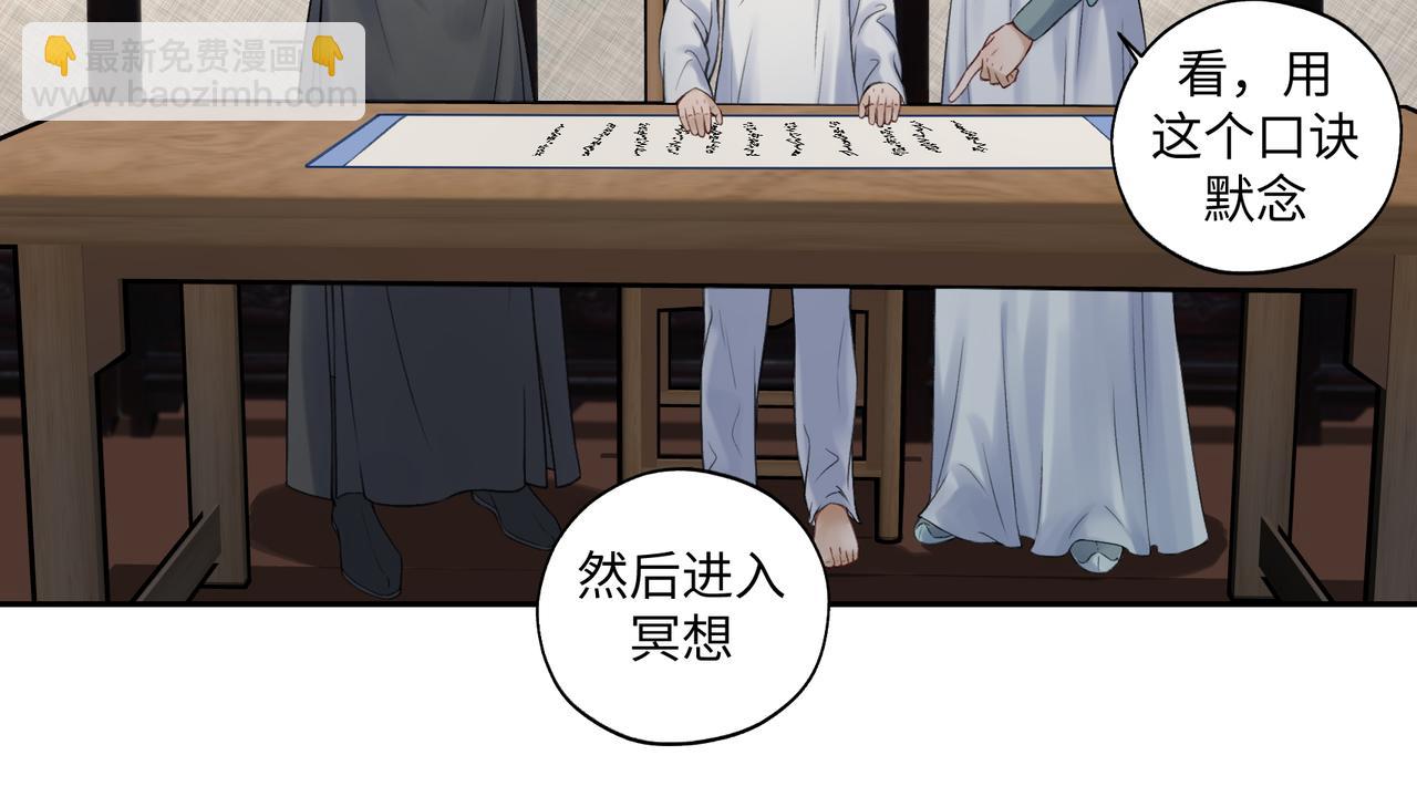 第七十三回 回忆一(1/2)-第73话