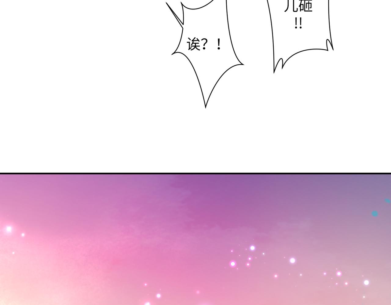 第七十三回 回忆一(1/2)-第73话