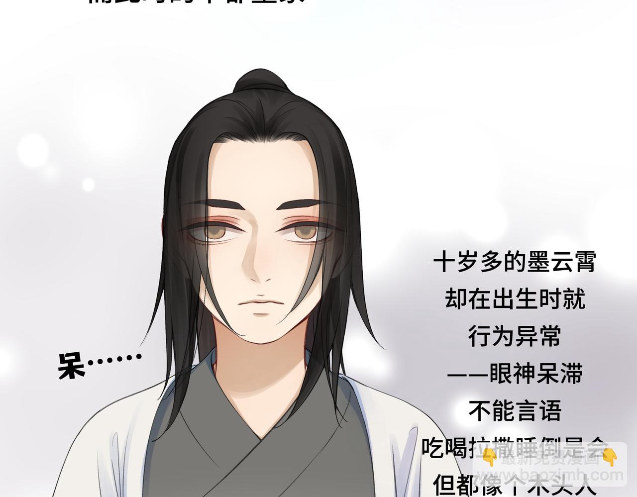 第七十三回 回忆一(1/2)-第73话