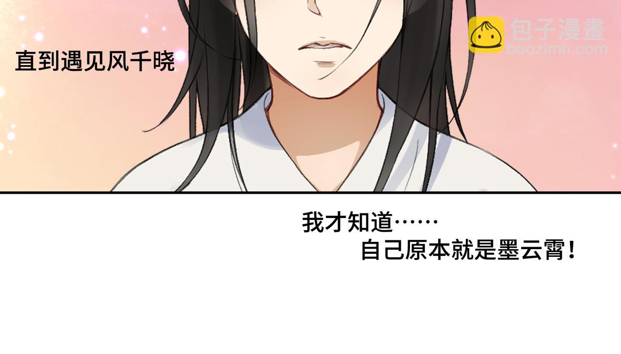 第七十三回 回忆一(1/2)-第73话