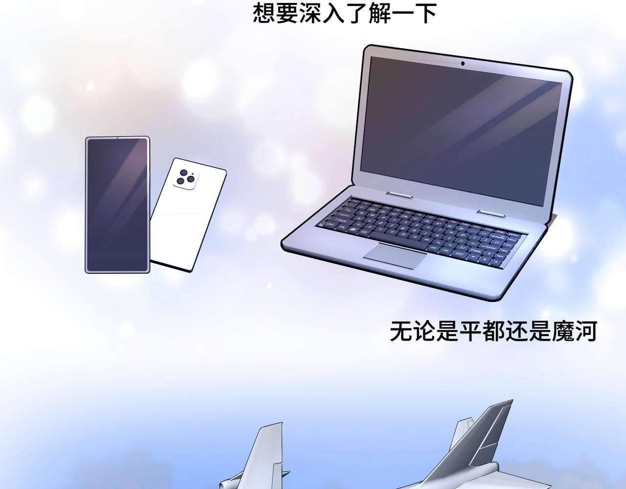 第七十三回 回忆一(1/2)-第73话