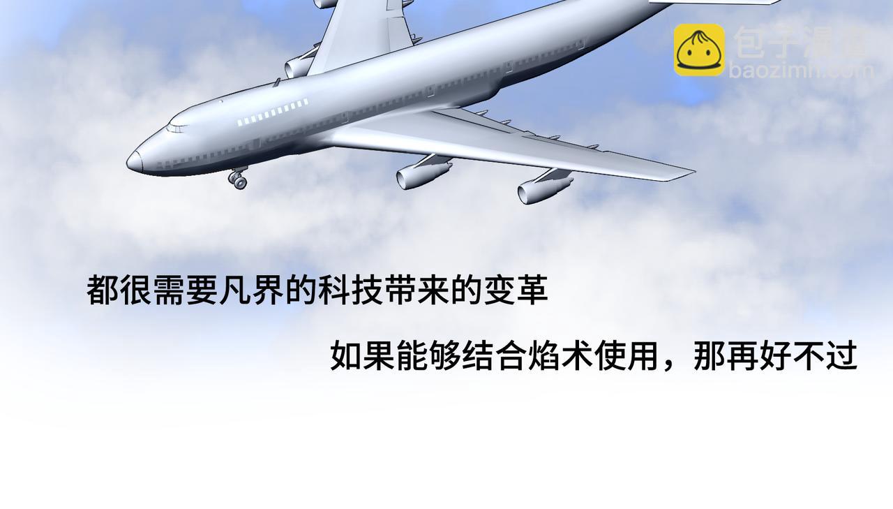 第七十三回 回忆一(1/2)-第73话