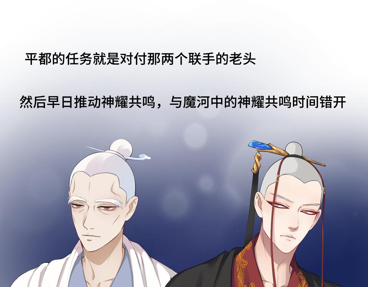 第七十三回 回忆一(1/2)-第73话