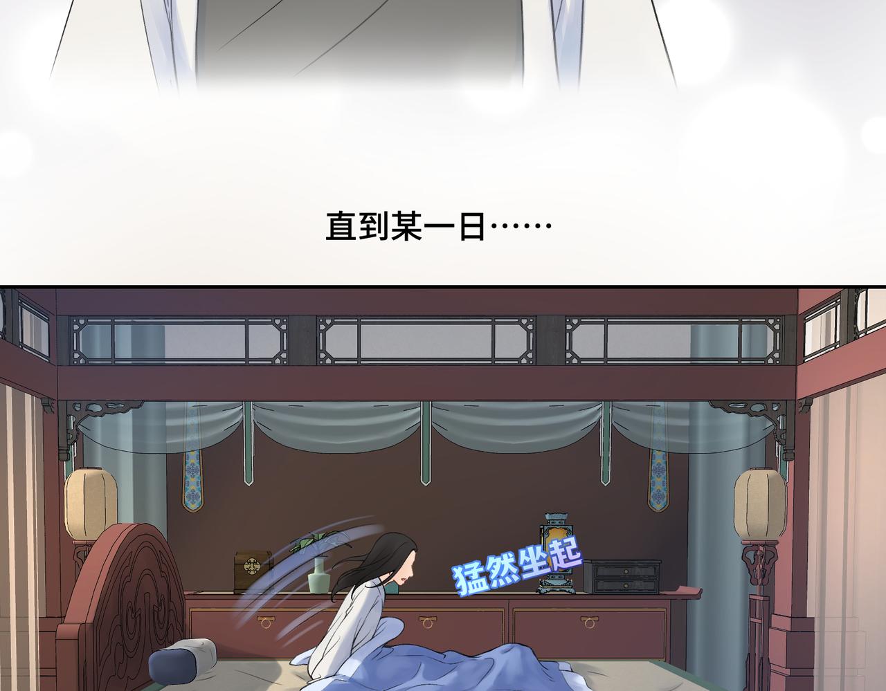 第七十三回 回忆一(1/2)-第73话