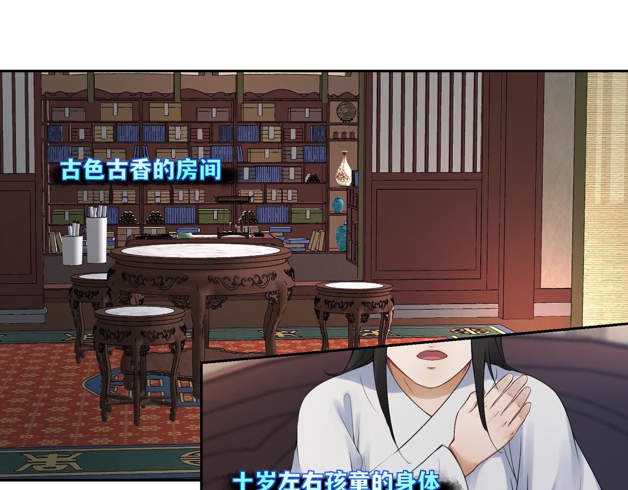 第七十三回 回忆一(1/2)-第73话