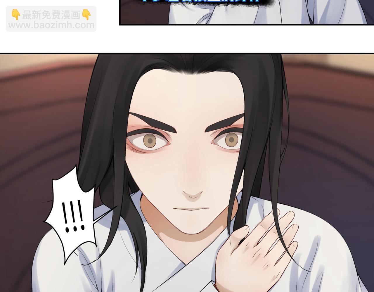 第七十三回 回忆一(1/2)-第73话