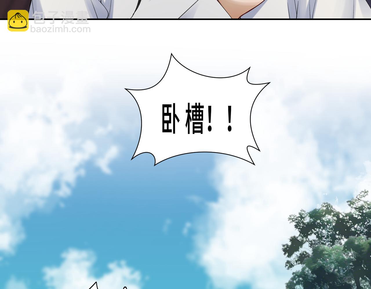 第七十三回 回忆一(1/2)-第73话