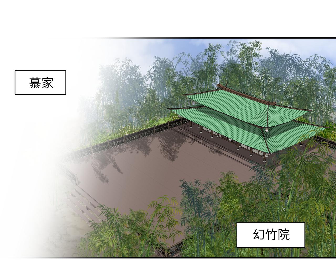 病危將軍作死日常 - 第七十五回 憨爹 - 1