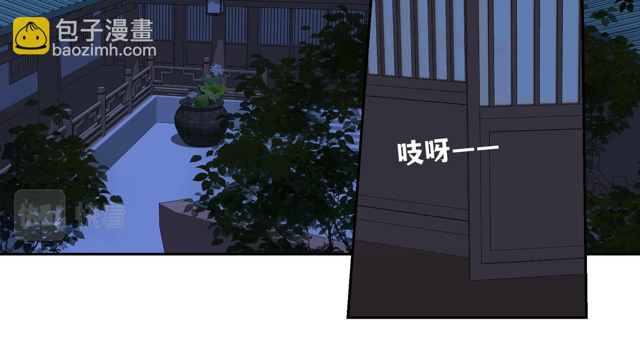 第七十五回 憨爹-第75话