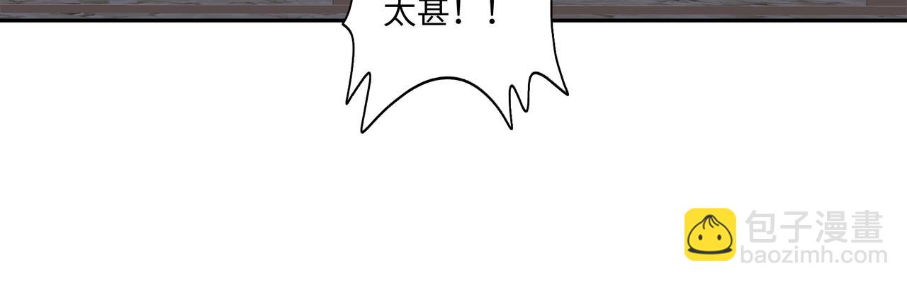 第七十五回 憨爹-第75话