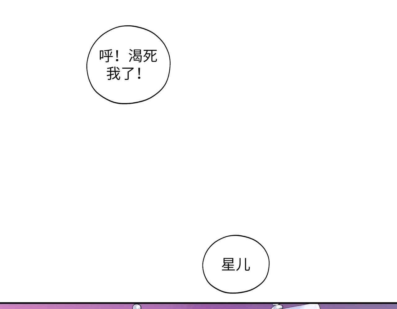 第七十五回 憨爹-第75话