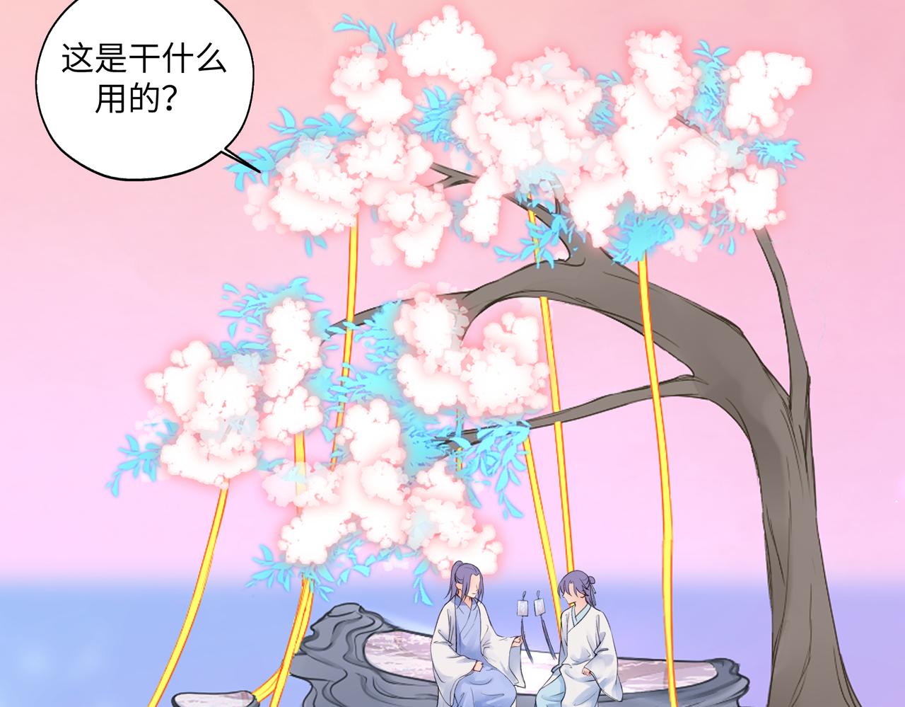 第七十五回 憨爹-第75话