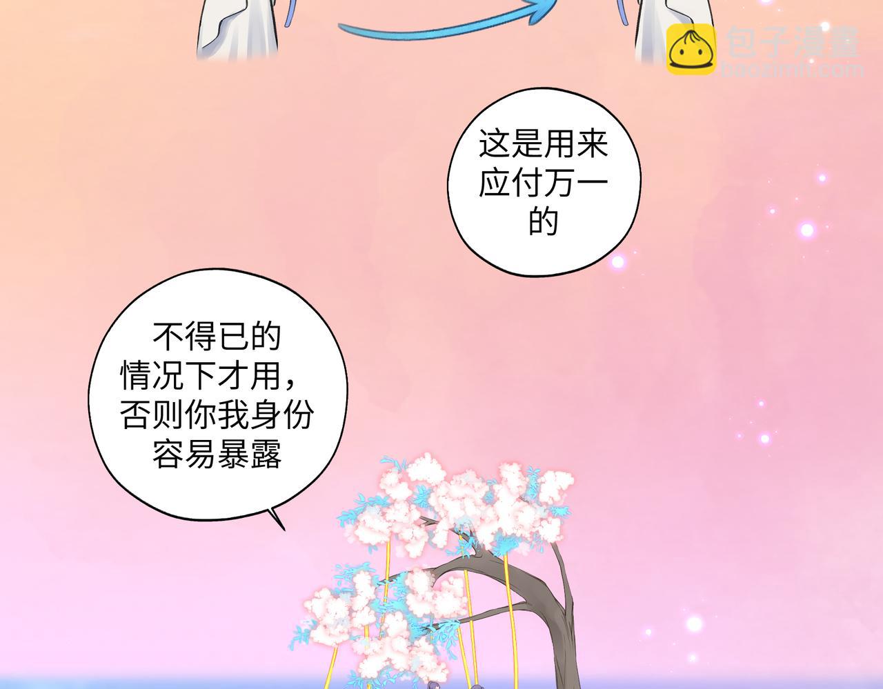 第七十五回 憨爹-第75话