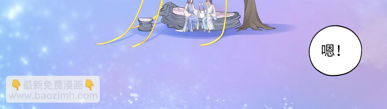 第七十五回 憨爹-第75话