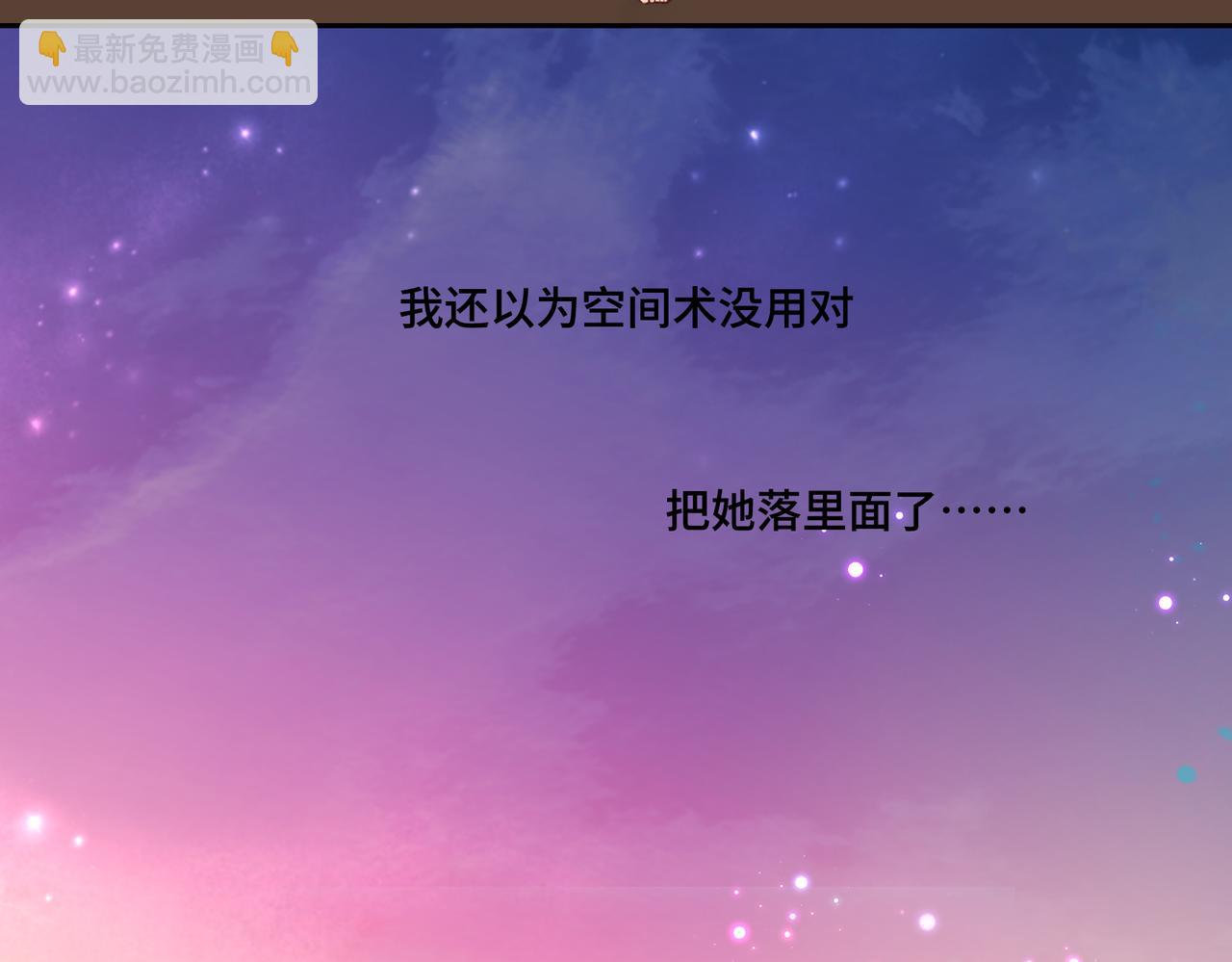 第七十五回 憨爹-第75话