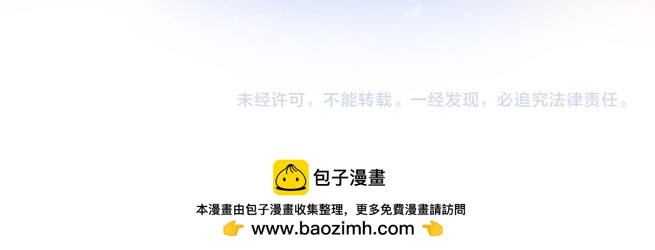 第七十五回 憨爹-第75话