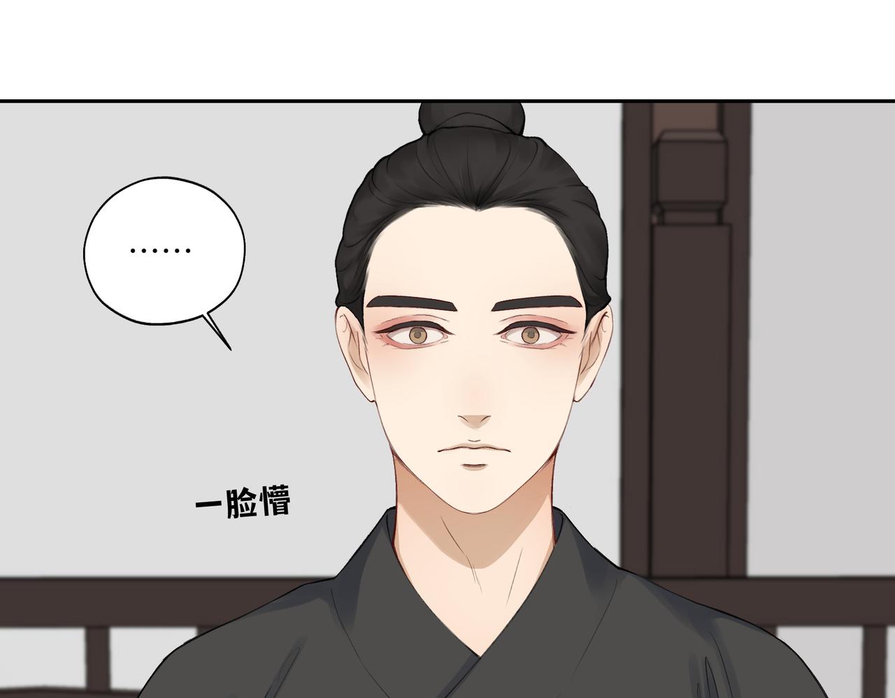 第七十五回 憨爹-第75话