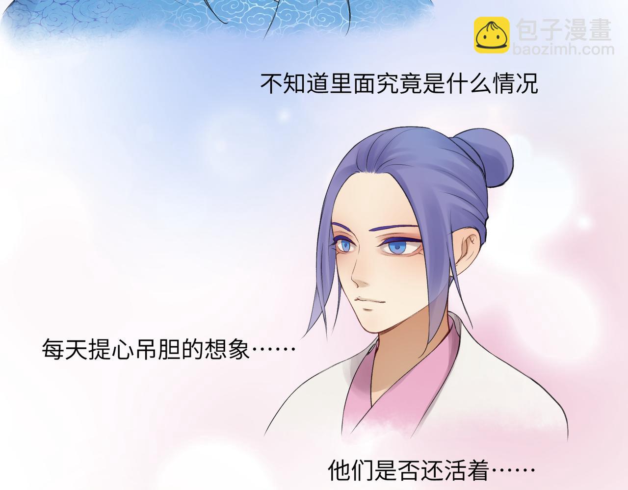 第七十七回 求一个奇迹(1/2)-第77话