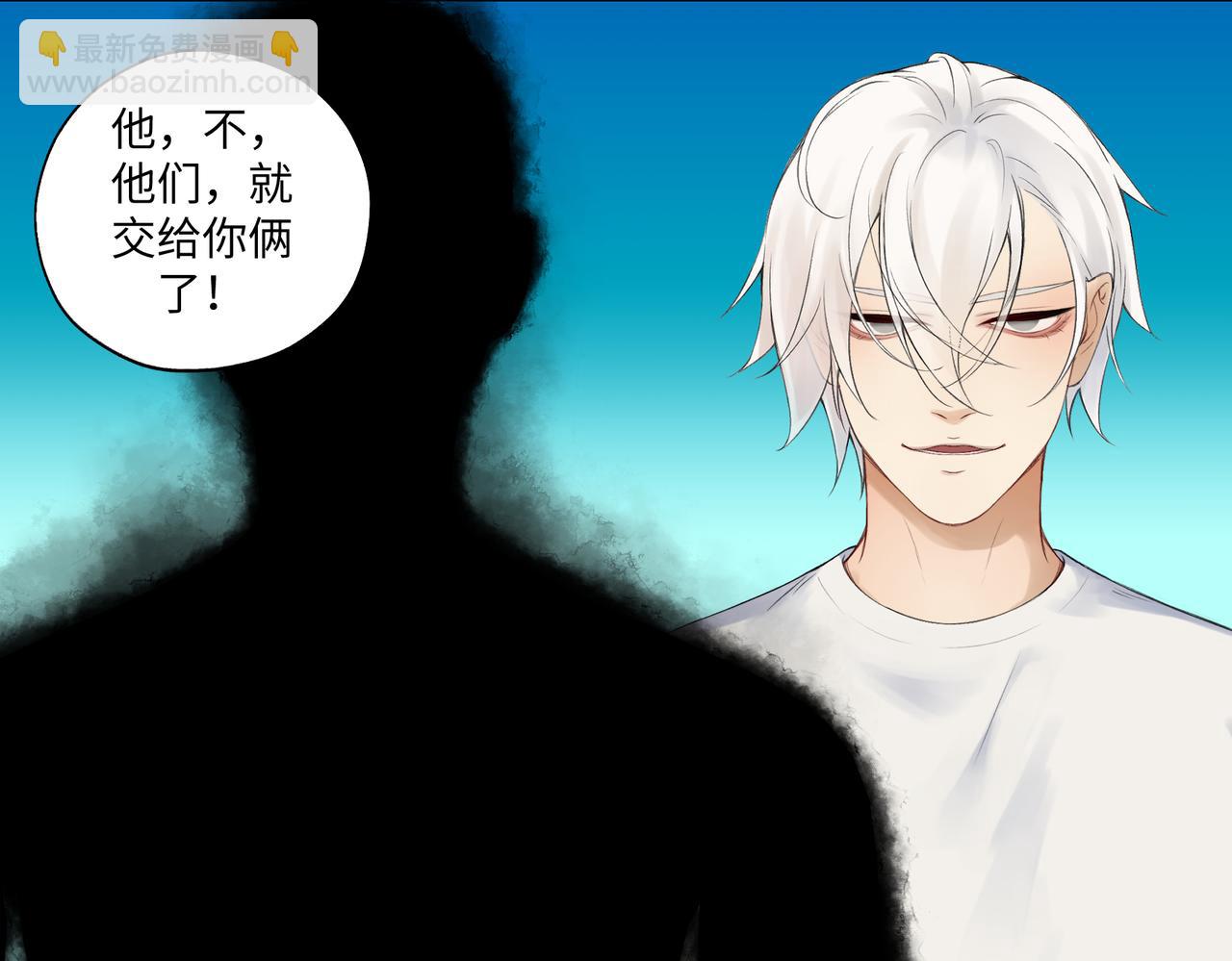 第七十七回 求一个奇迹(1/2)-第77话