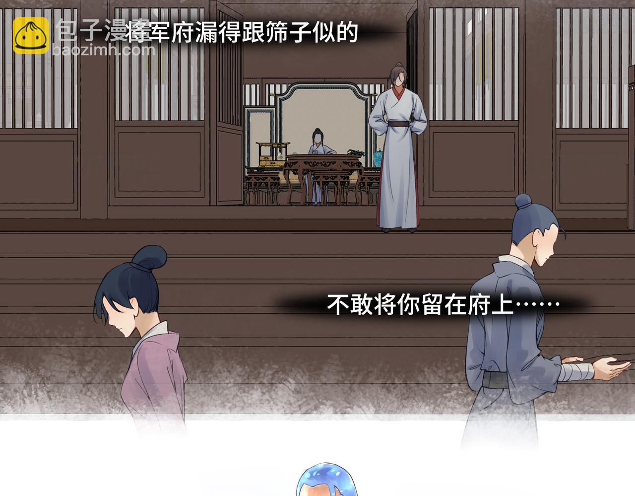 第七十七回 求一个奇迹(1/2)-第77话