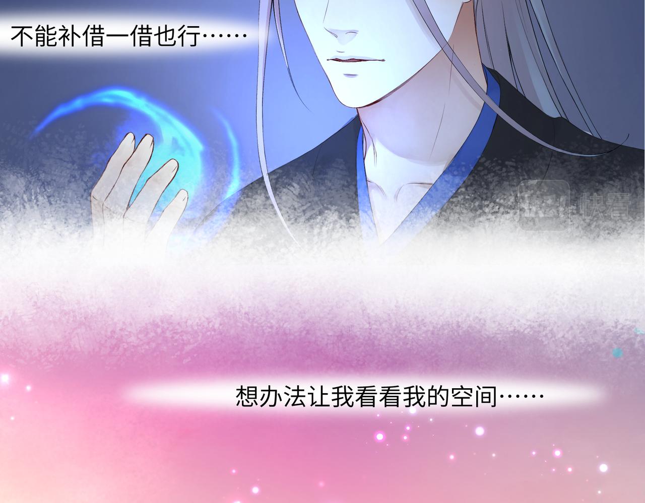 第七十七回 求一个奇迹(1/2)-第77话