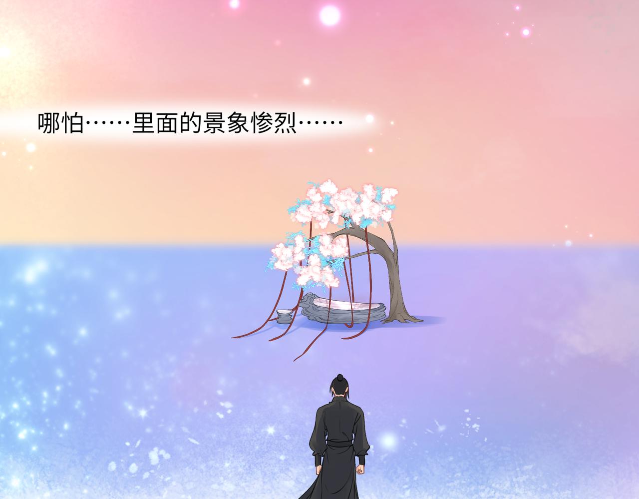 第七十七回 求一个奇迹(1/2)-第77话