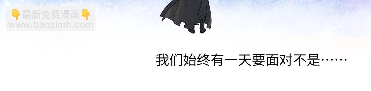 第七十七回 求一个奇迹(1/2)-第77话